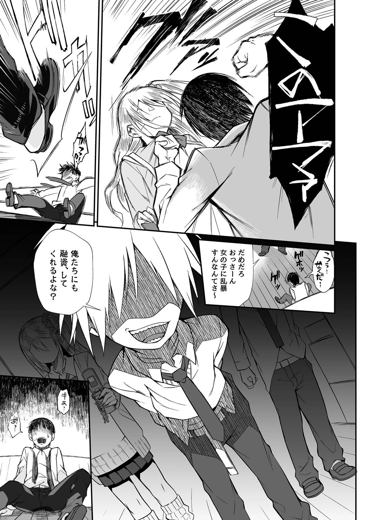 Page 108