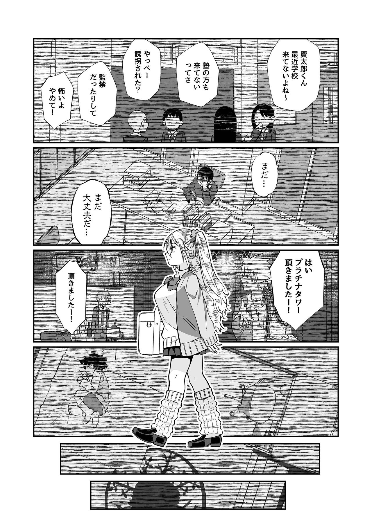 Page 113