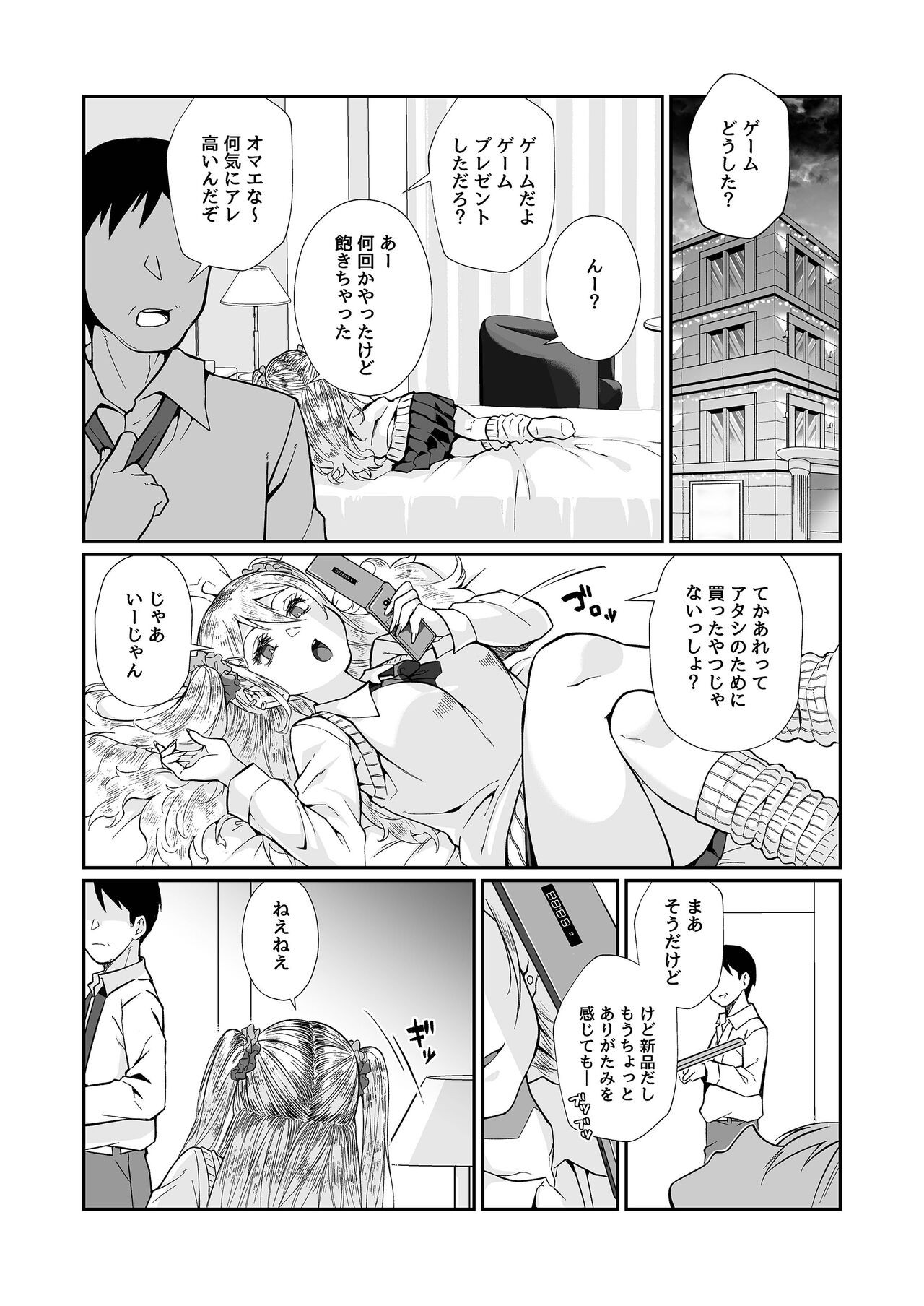 Page 40