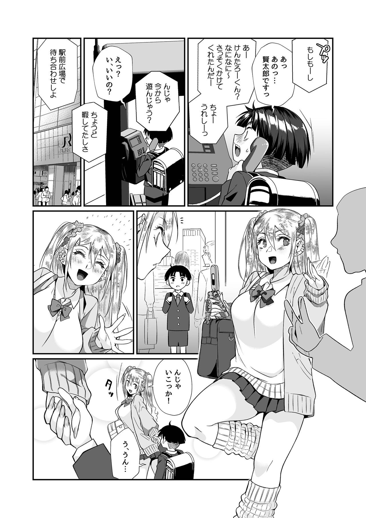 Page 43