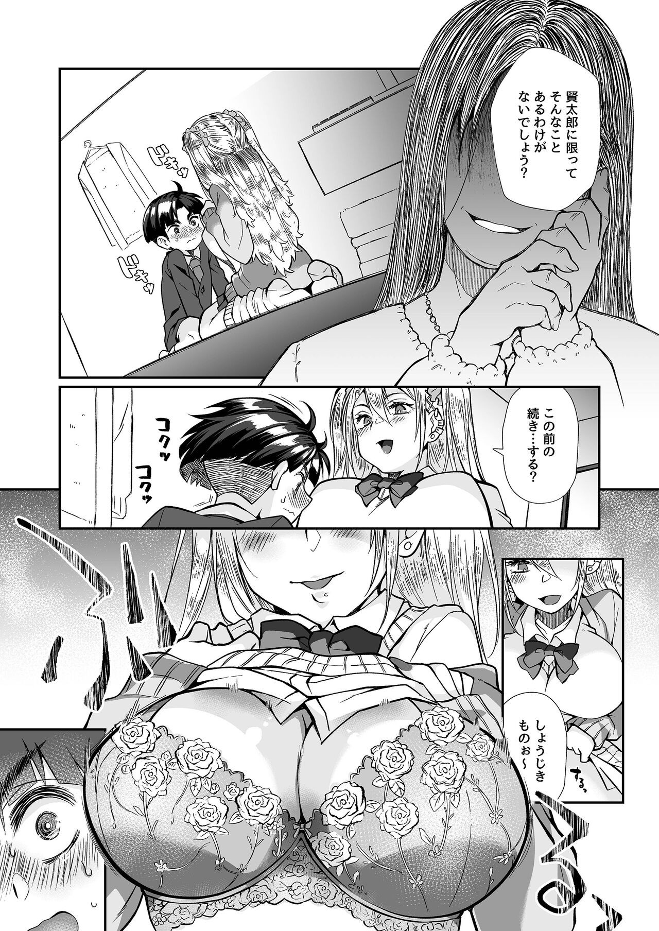 Page 46