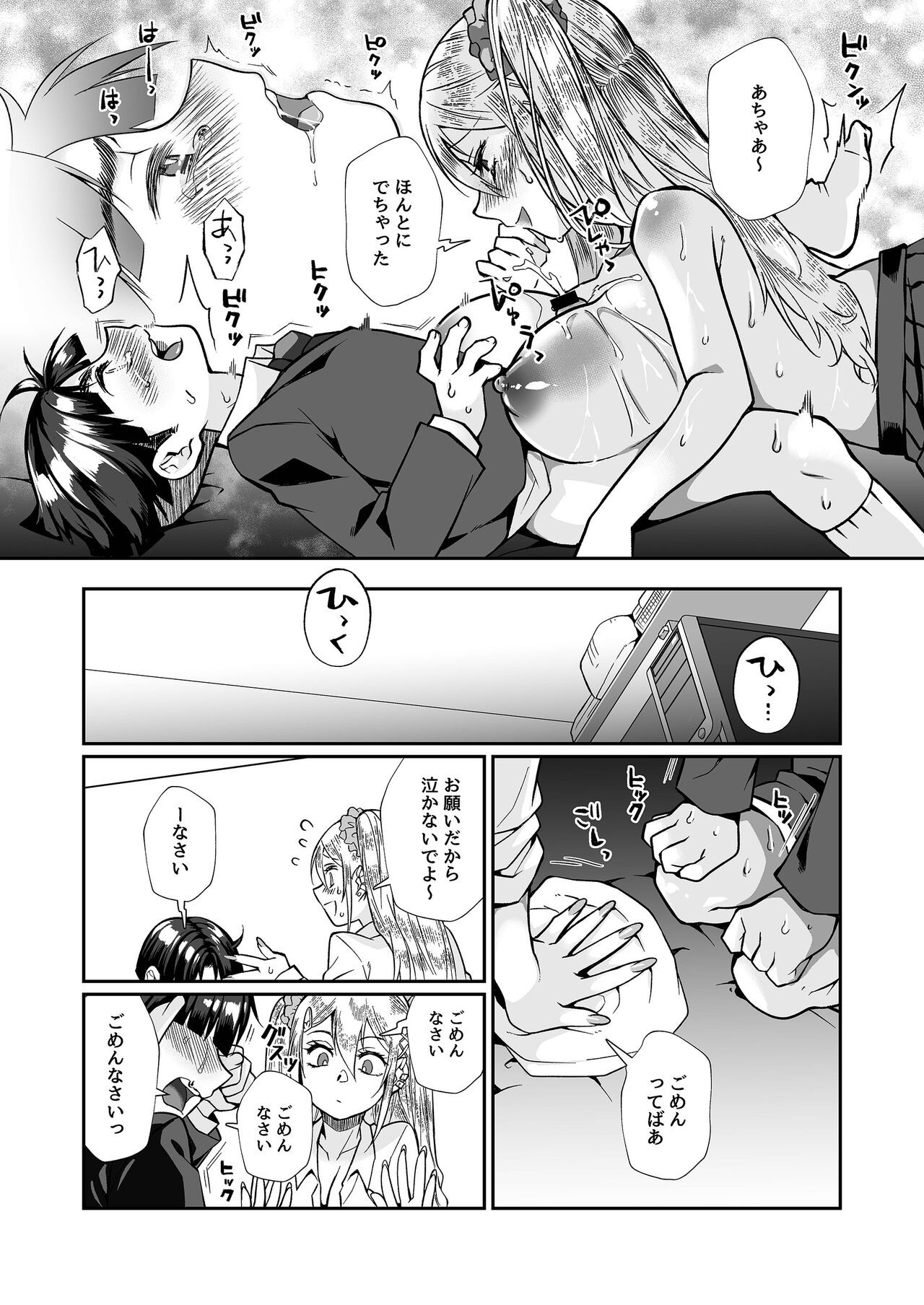 Page 56