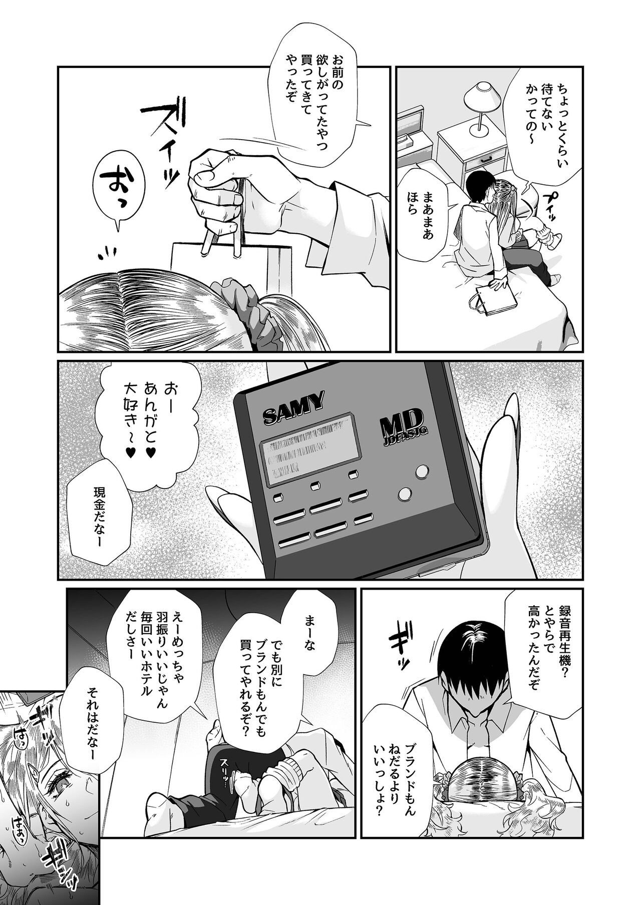 Page 62
