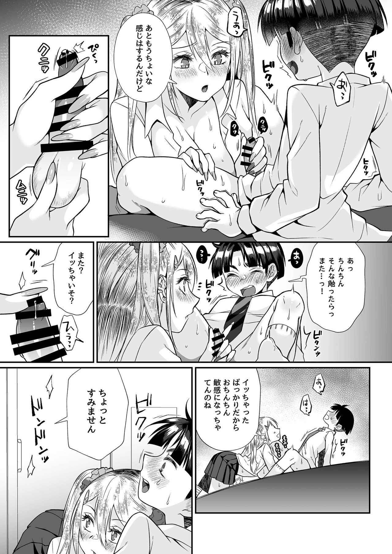 Page 72