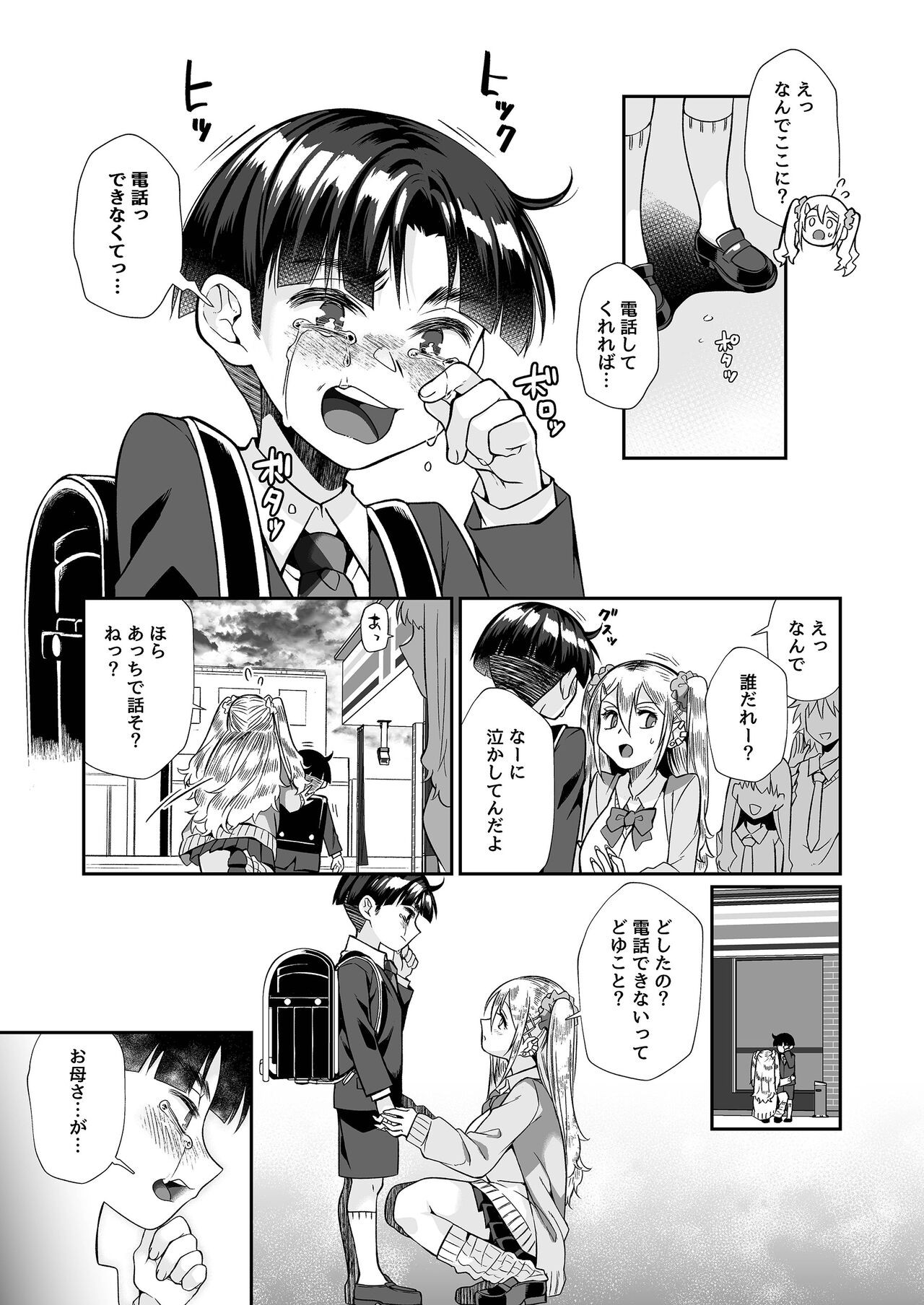 Page 78