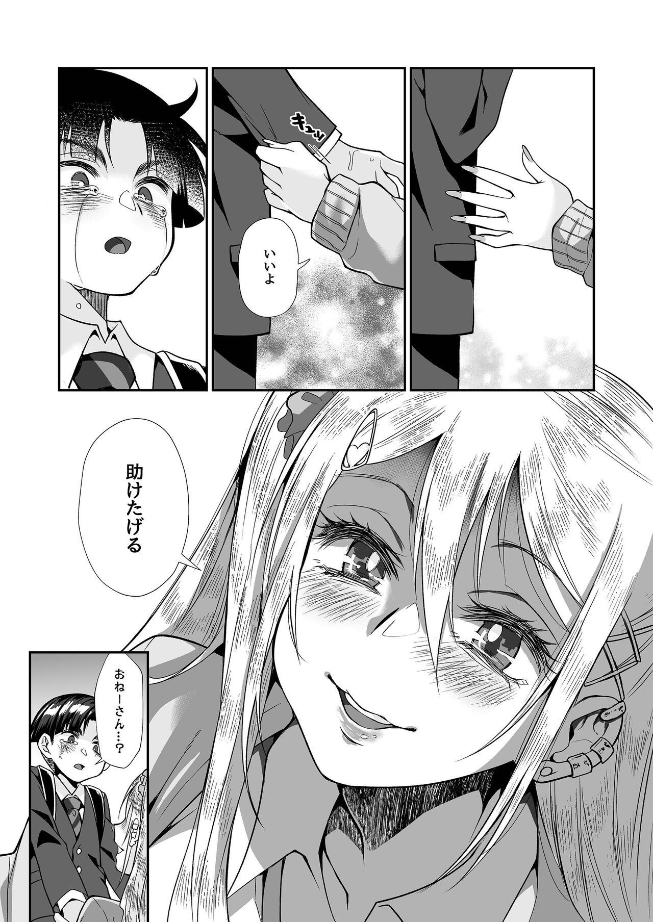 Page 80