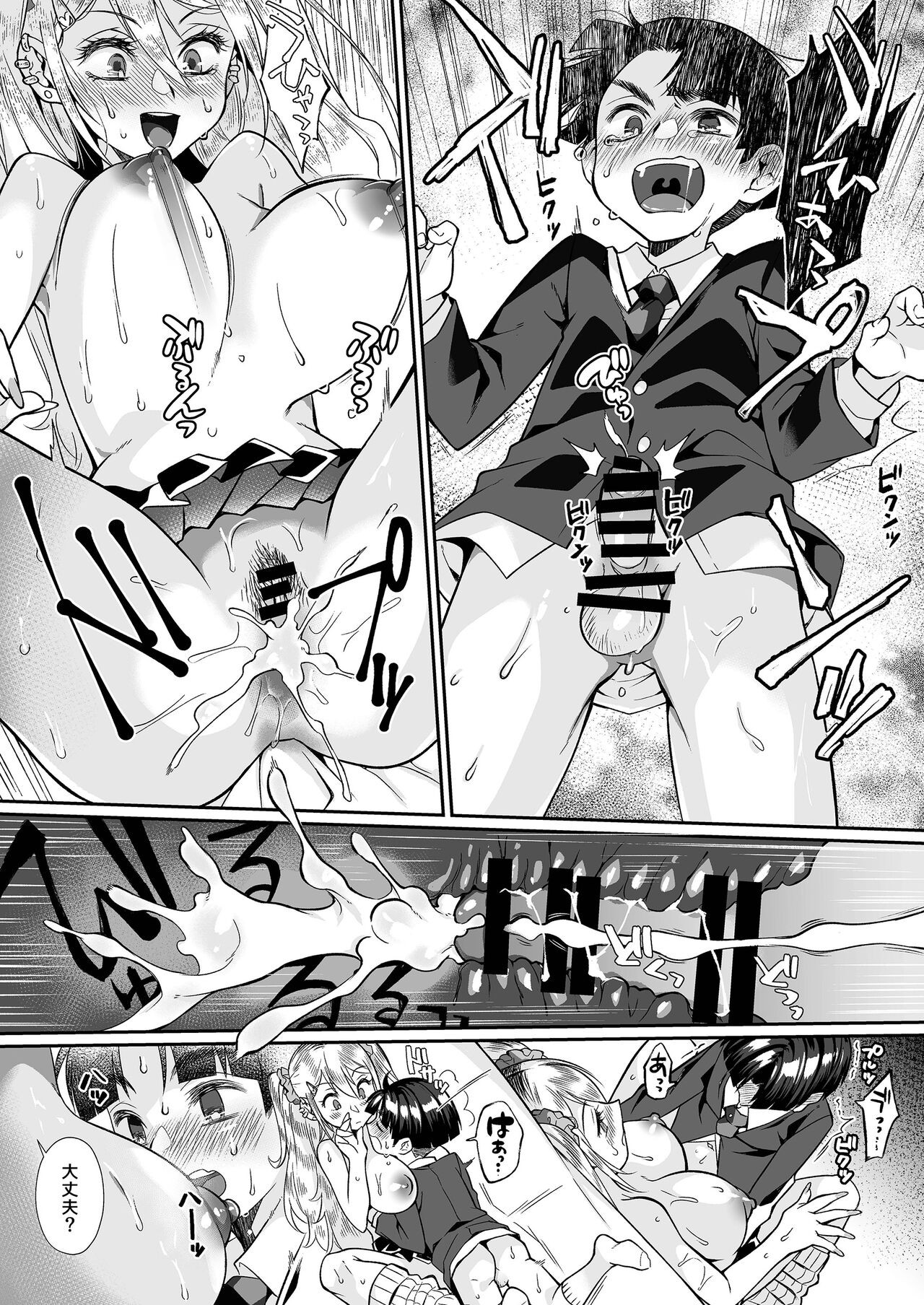 Page 88