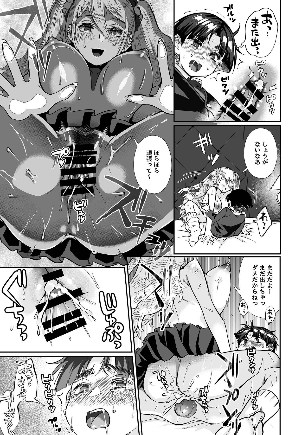 Page 90
