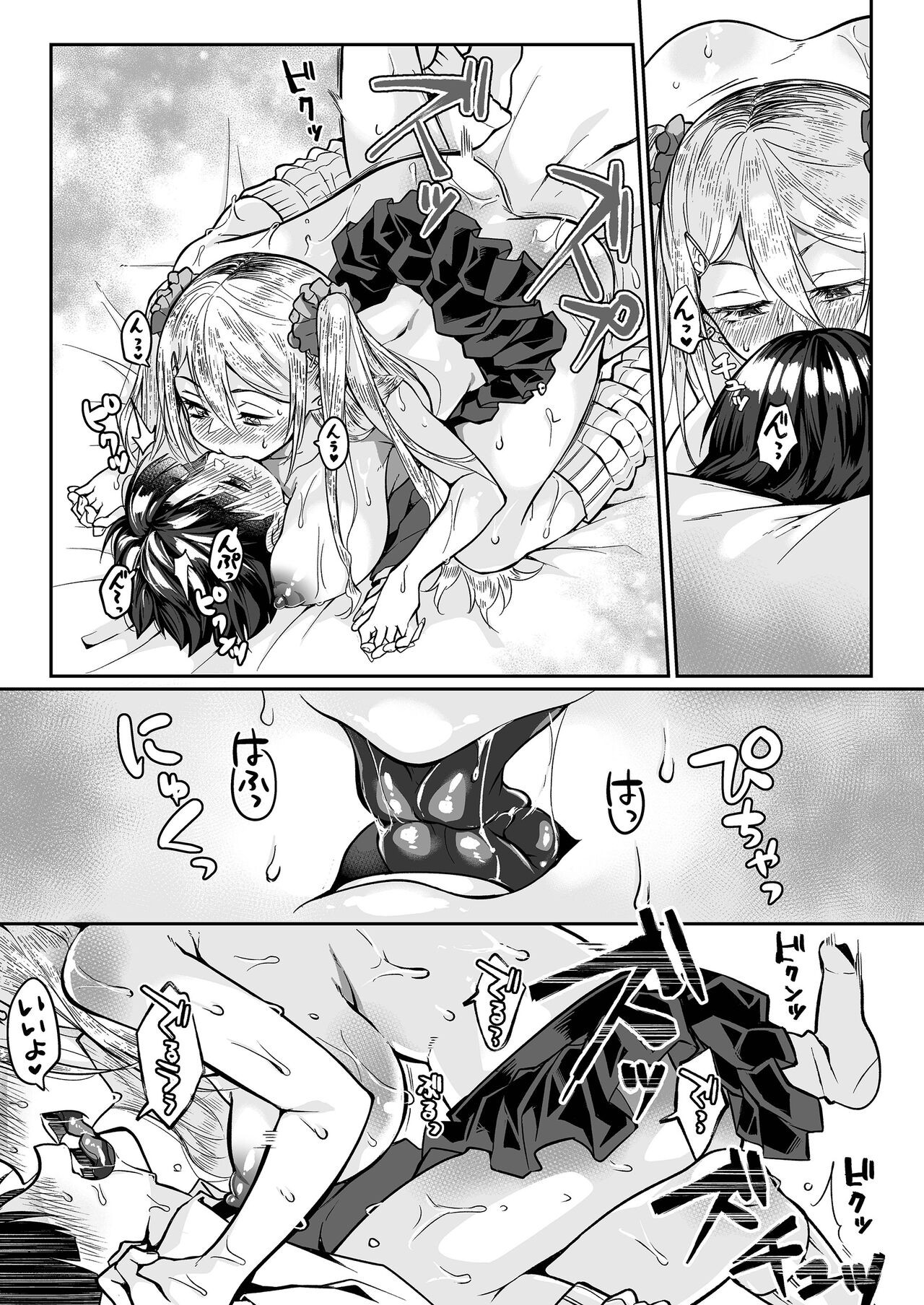 Page 92