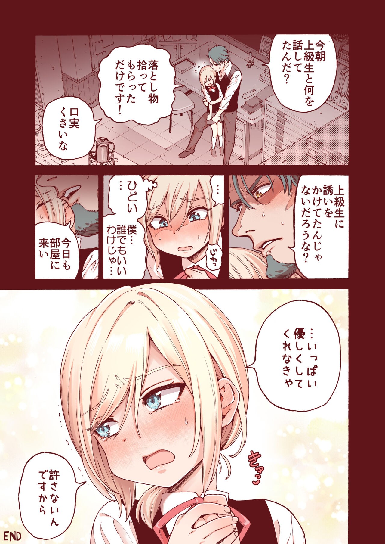 Page 42