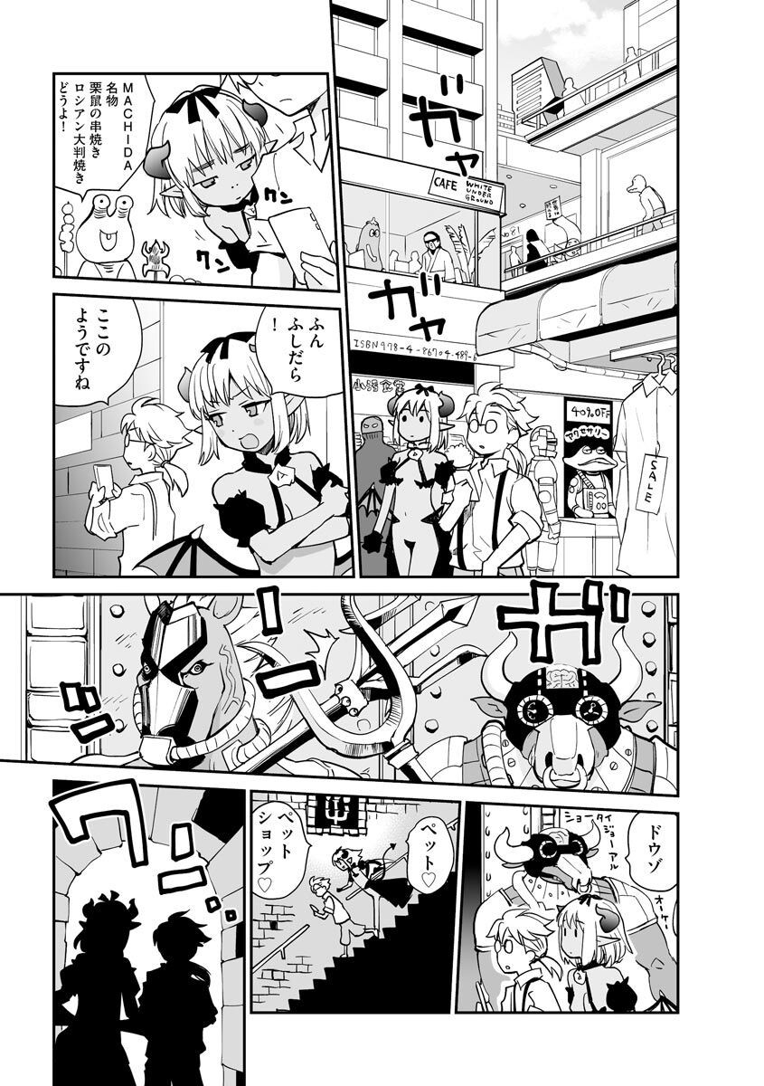 Page 105