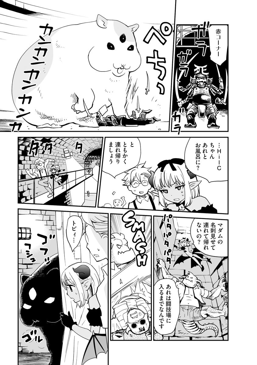 Page 107