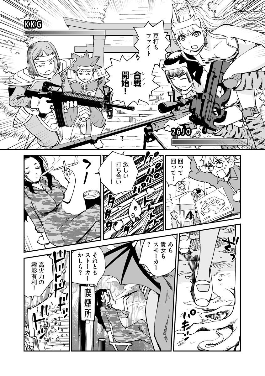 Page 128