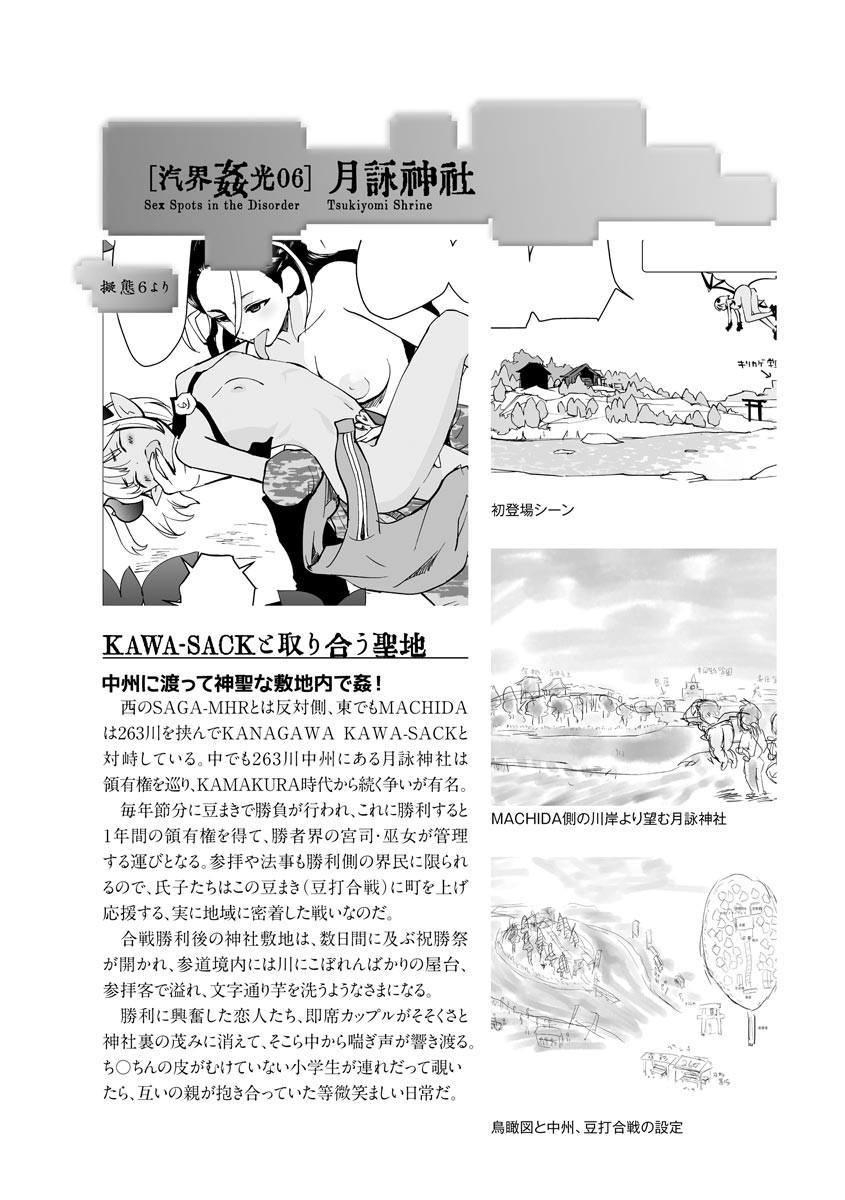 Page 137