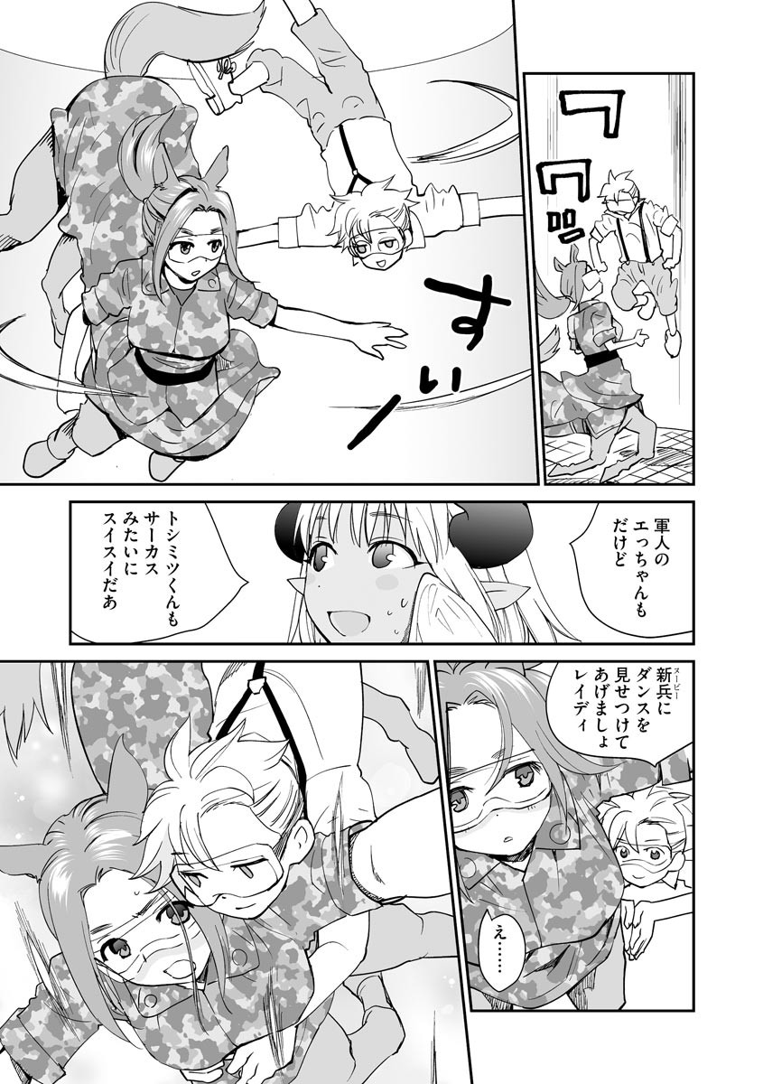 Page 145