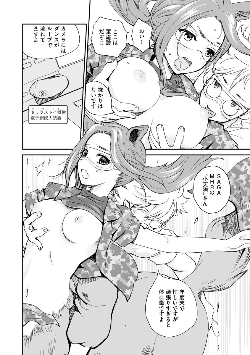 Page 146