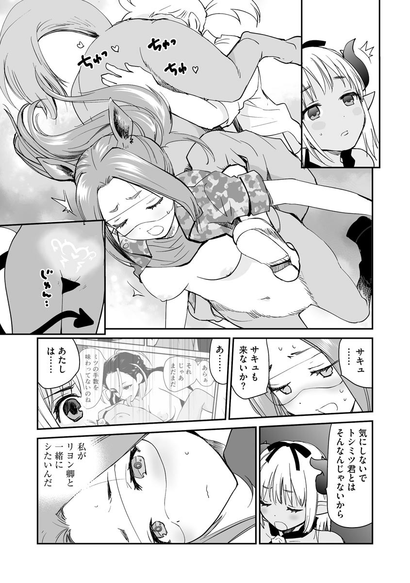 Page 147