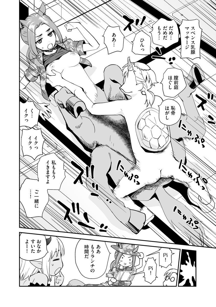 Page 150