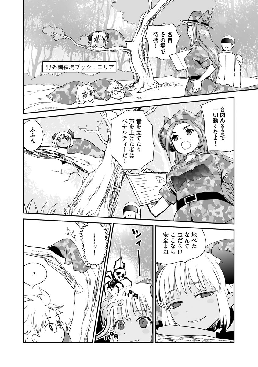 Page 152