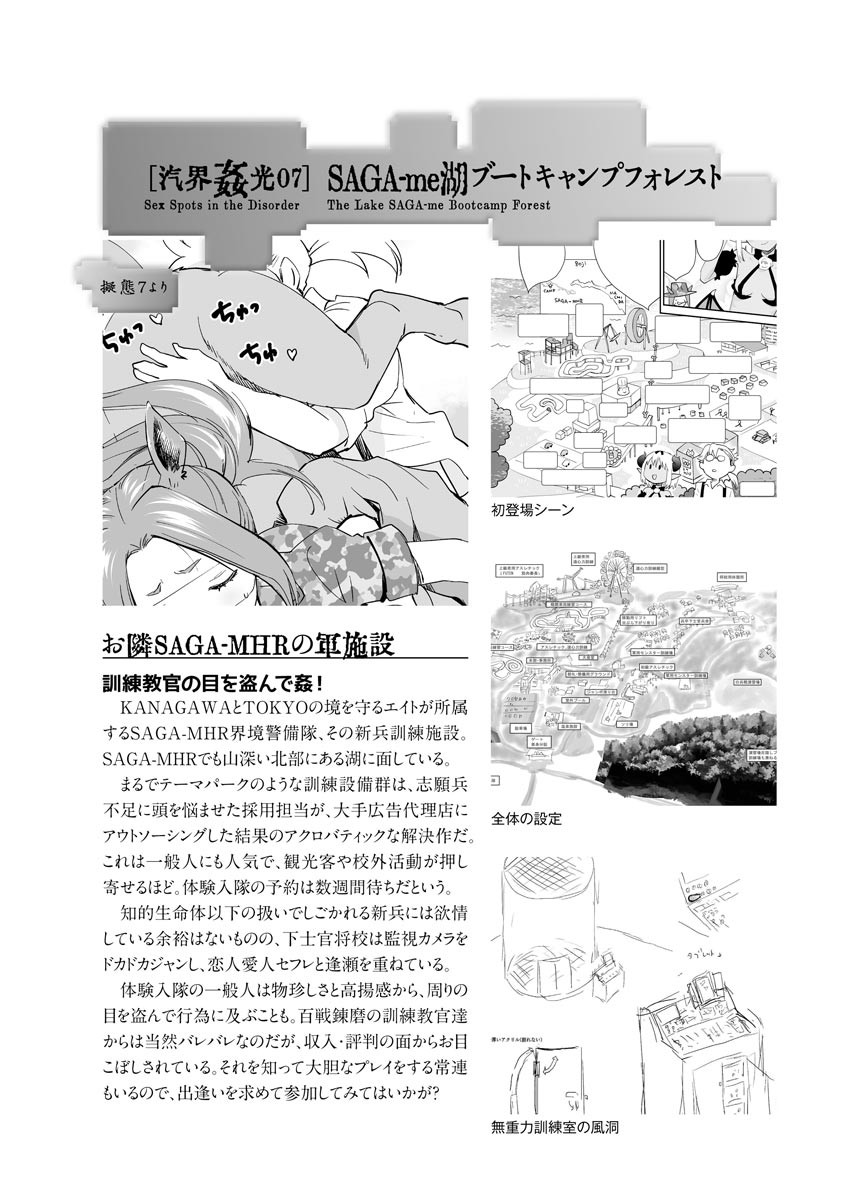 Page 159