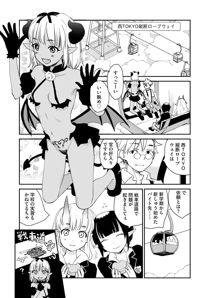 Page 165
