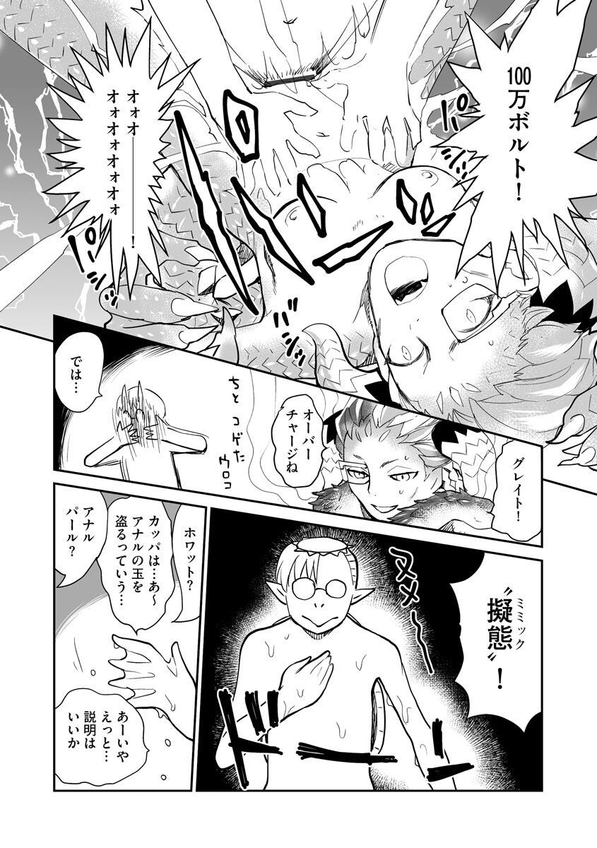 Page 170