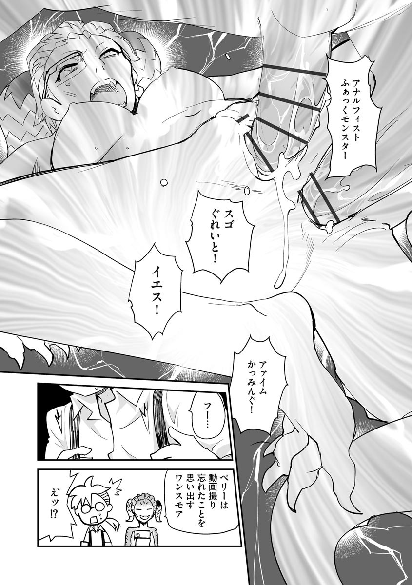 Page 171