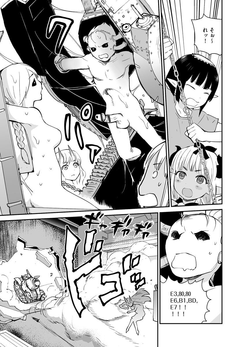 Page 173