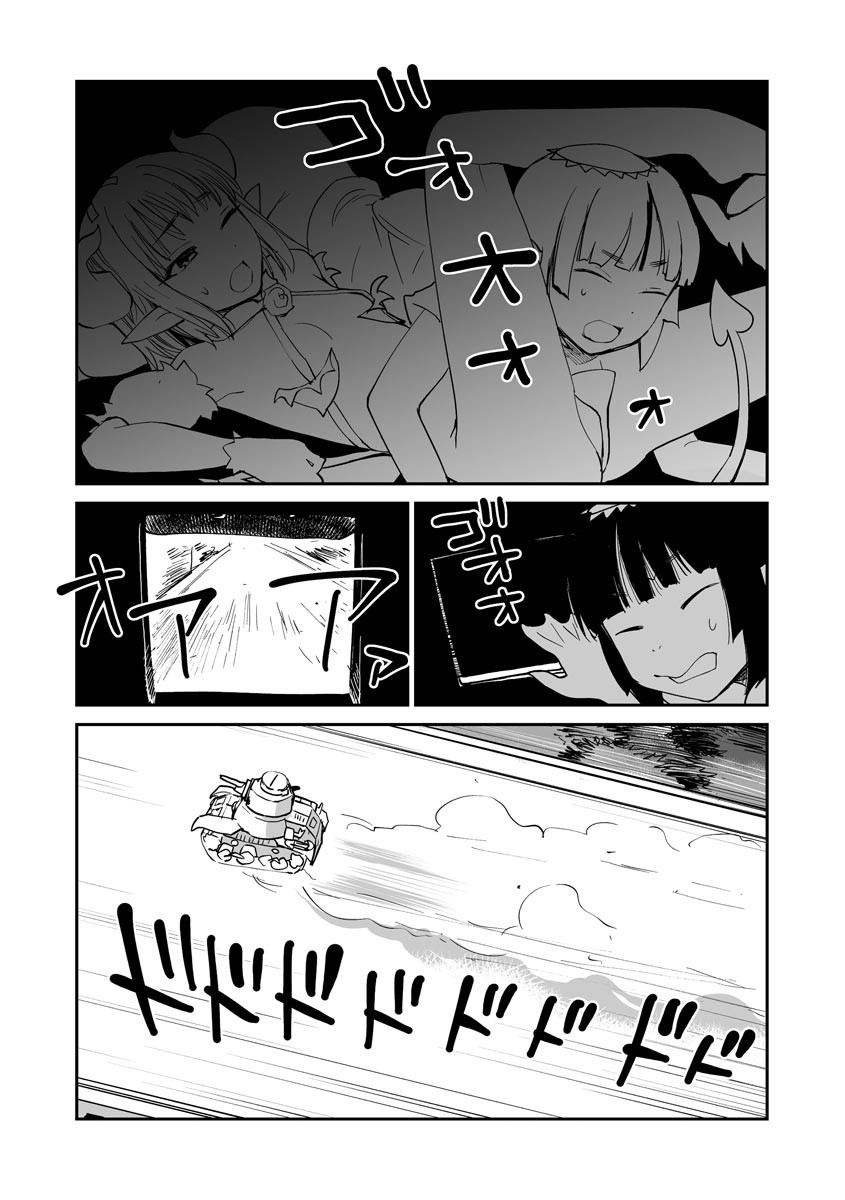 Page 174