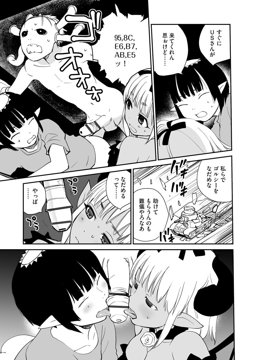 Page 175