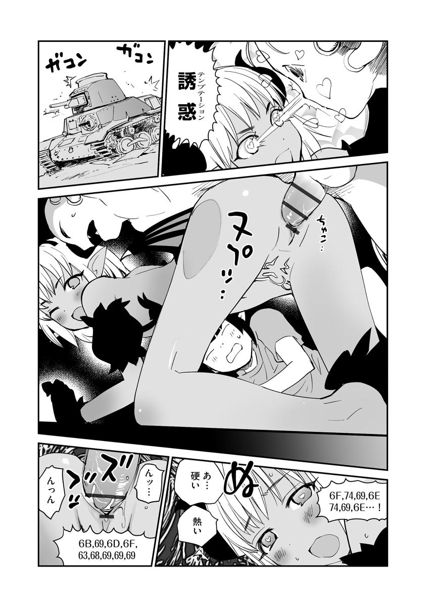Page 176