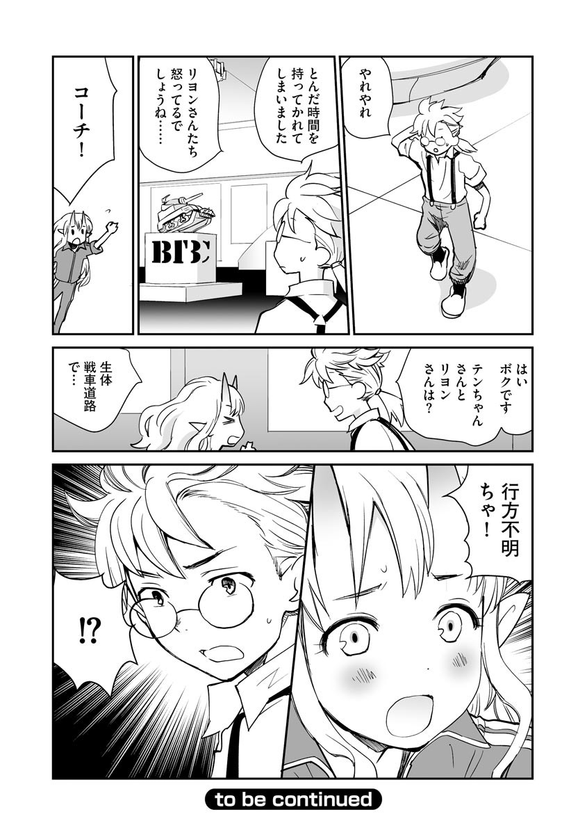 Page 180