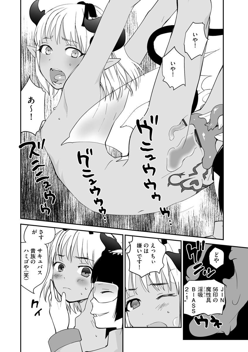 Page 188