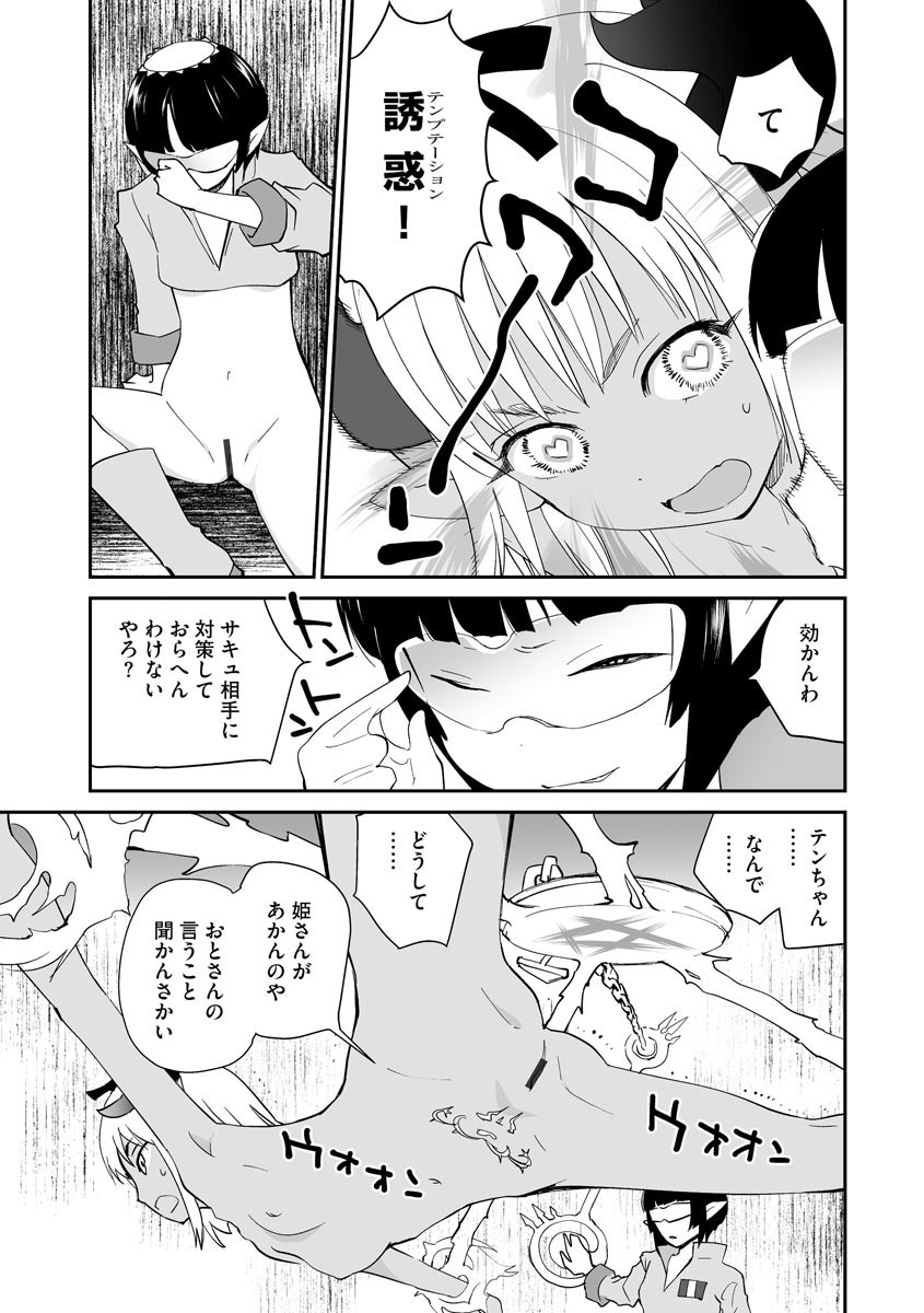 Page 189