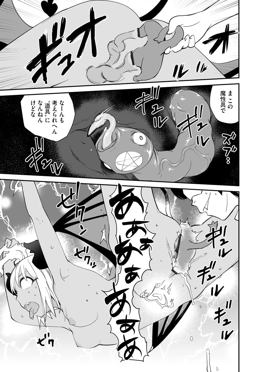 Page 191