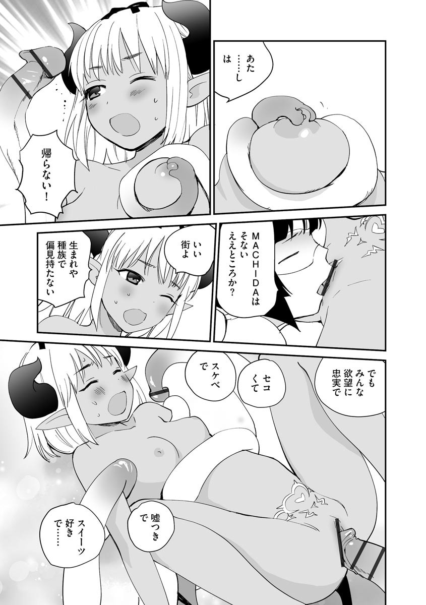 Page 199