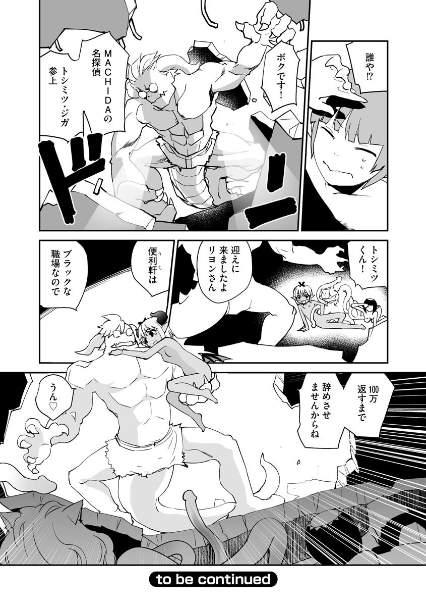 Page 202