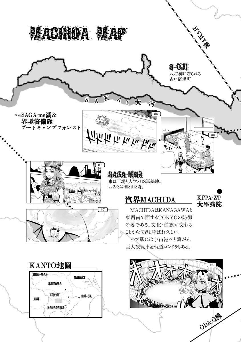 Page 205