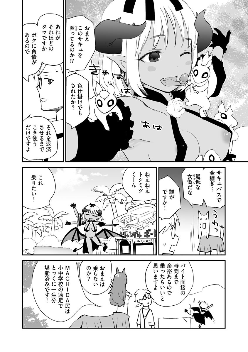 Page 40