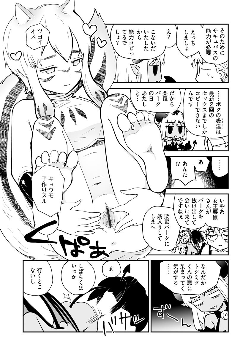 Page 55