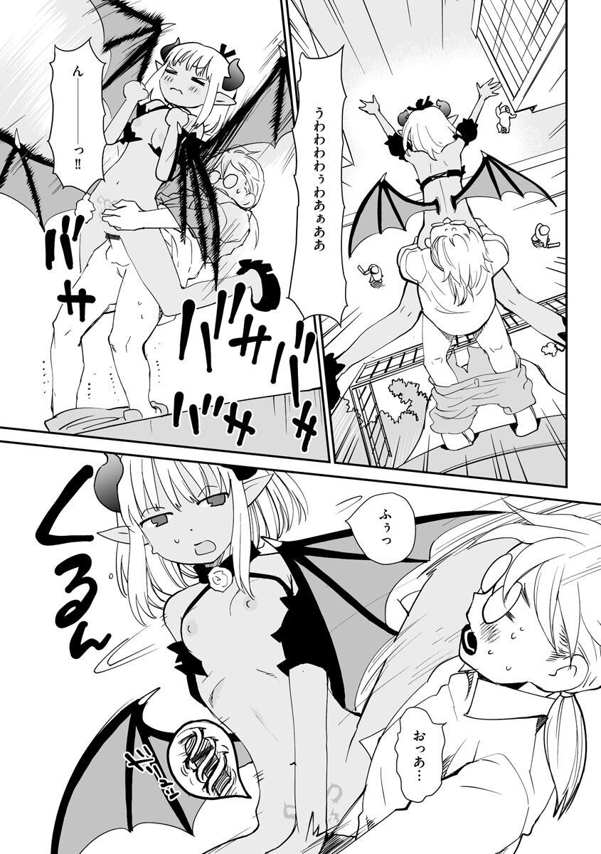 Page 57