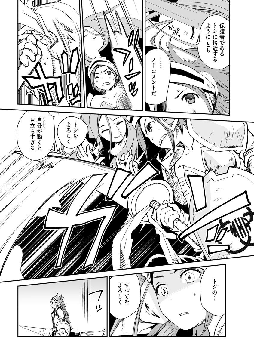 Page 63