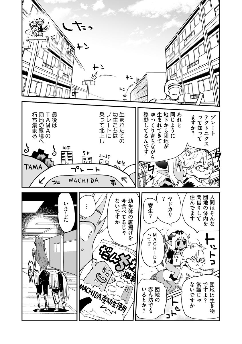 Page 64