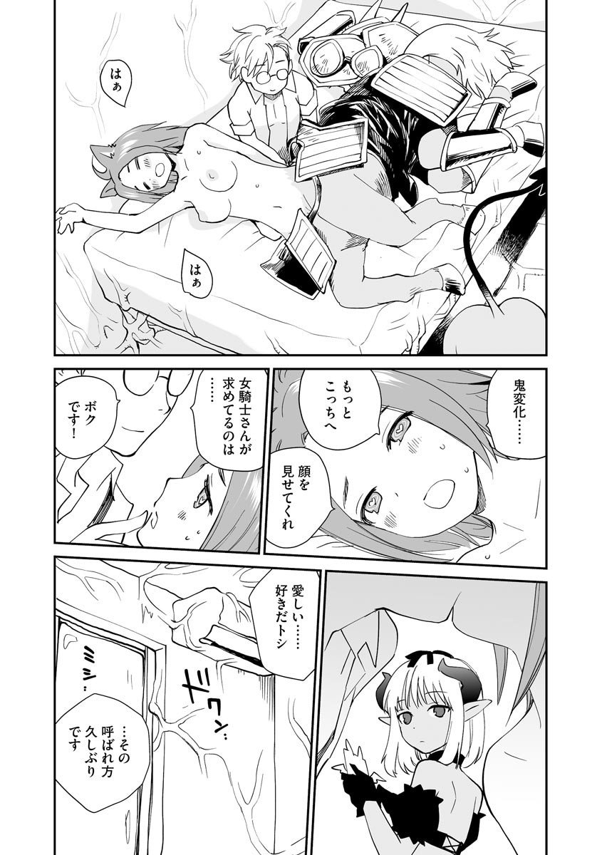 Page 66