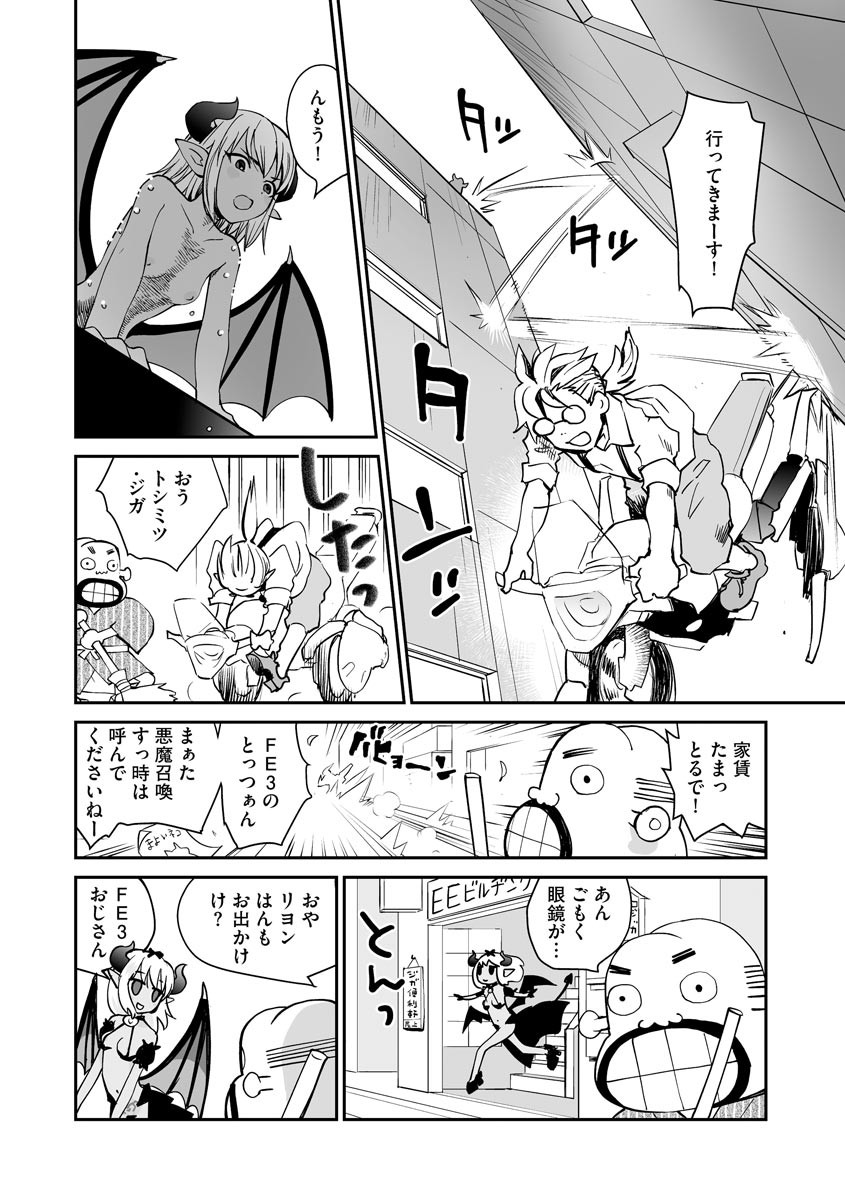 Page 74