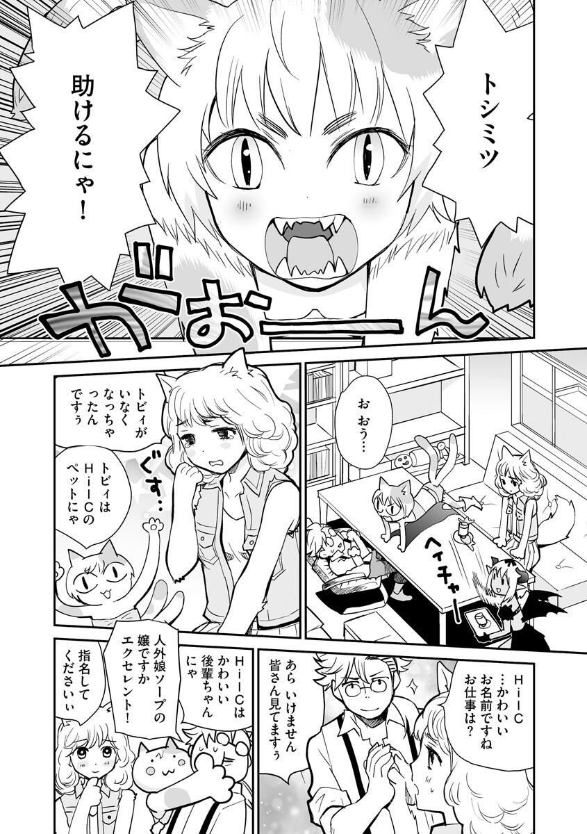 Page 95