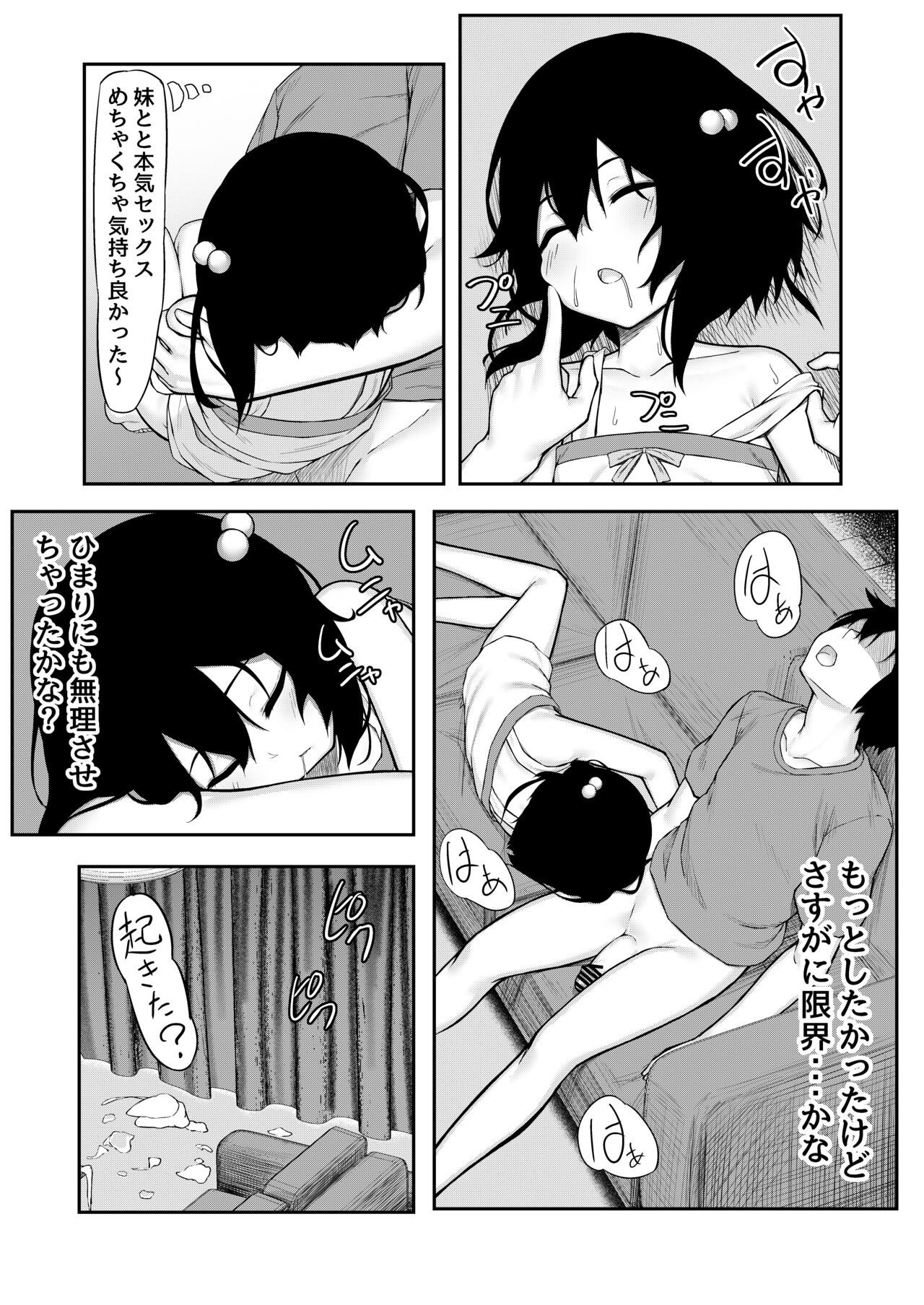 Page 29