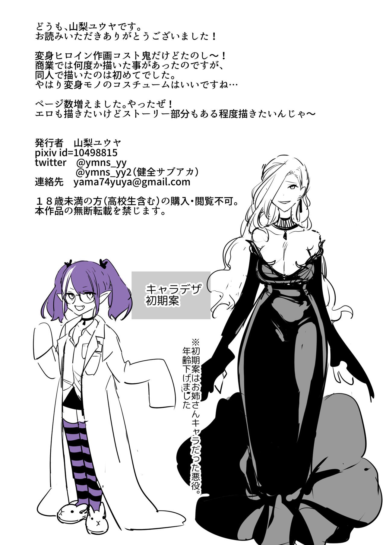 Page 46