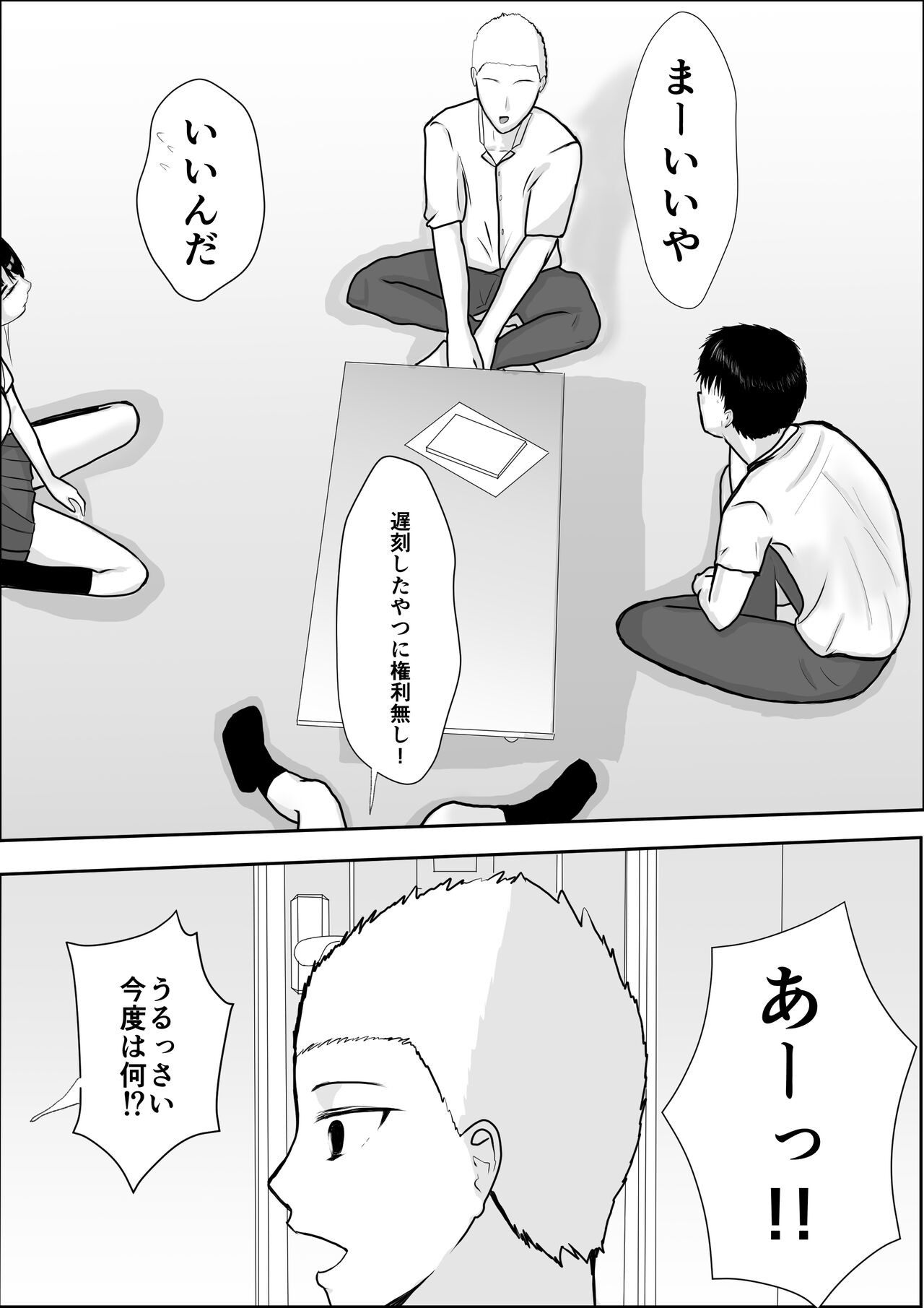 Page 28
