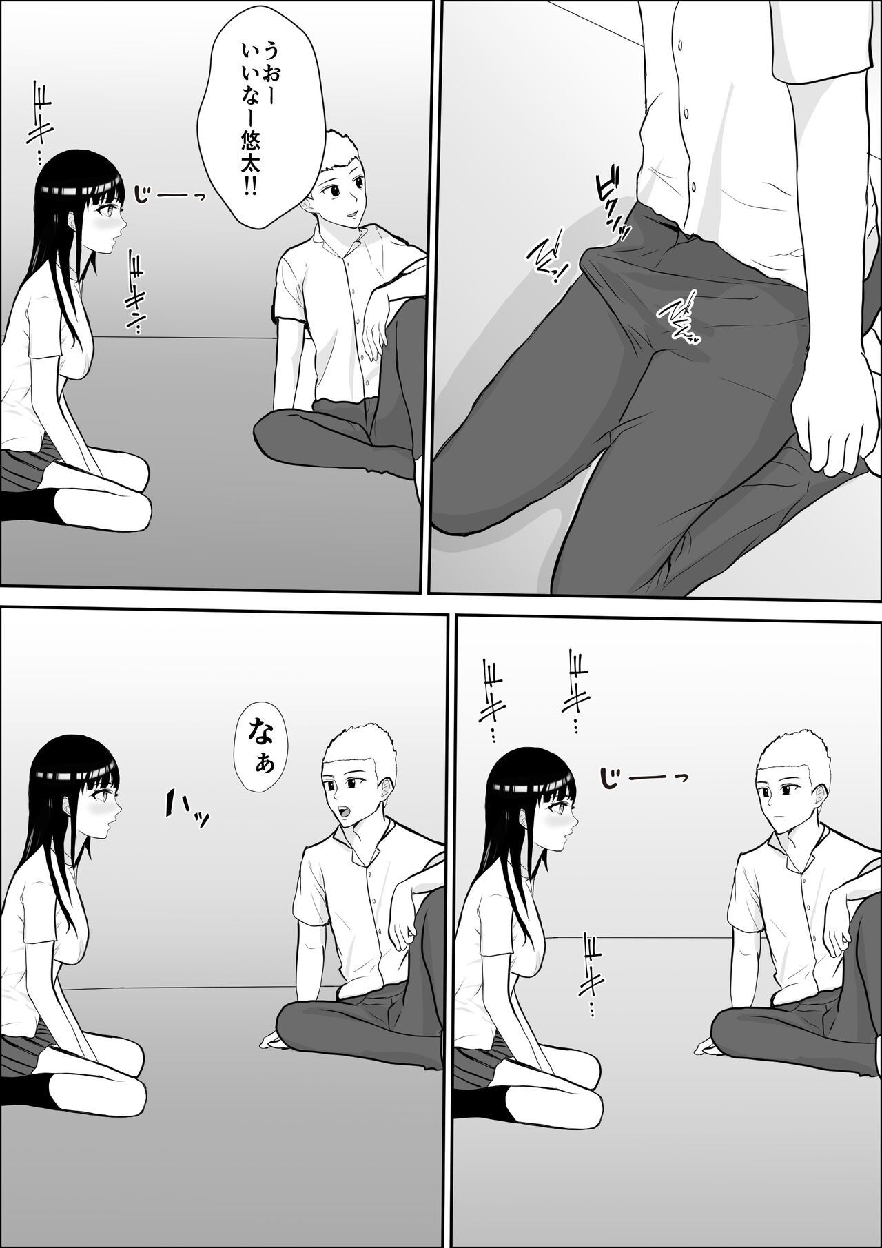 Page 38